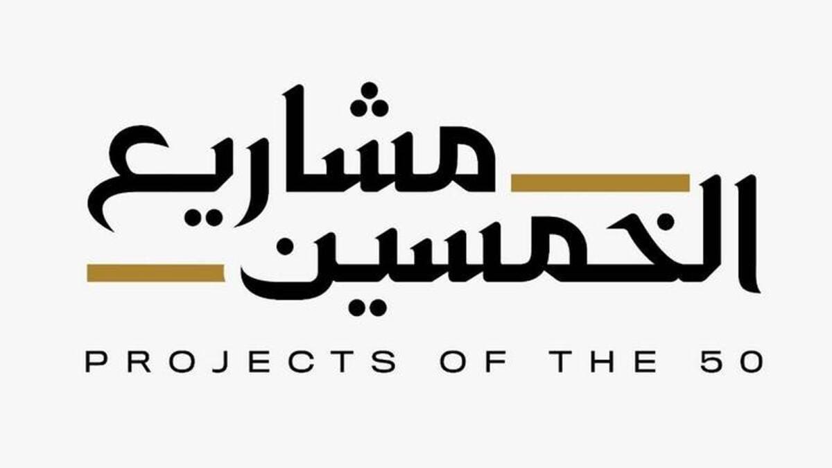 uae 50 projects - smartcrowd